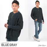 ブルーグレー | ニット メンズ セーター | LUXSTYLE