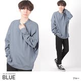 ブルー | トレーナー メンズ スウェット | LUXSTYLE