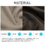 チェスターコート メンズ ウールタッチ | LUXSTYLE | 詳細画像10