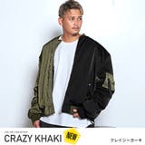 クレイジーカーキ | MA 1ジャケット 中綿 | LUXSTYLE