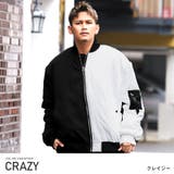 クレイジー | MA 1ジャケット 中綿 | LUXSTYLE