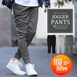 ジョガーパンツ メンズ 裏起毛 | LUXSTYLE | 詳細画像1