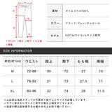 ジョガーパンツ メンズ 裏起毛 | LUXSTYLE | 詳細画像3