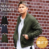 MA 1ジャケット メンズ | LUXSTYLE | 詳細画像1