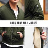 MA 1ジャケット メンズ | LUXSTYLE | 詳細画像5
