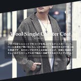 チェスターコート メンズ コート | LUXSTYLE | 詳細画像4