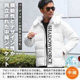 中綿ジャケット メンズ ブルゾン | LUXSTYLE | 詳細画像3