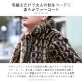 コート メンズ ファー | LUXSTYLE | 詳細画像4