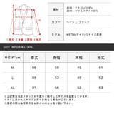 コート メンズ ファー | LUXSTYLE | 詳細画像3