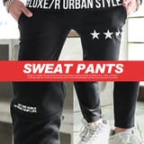 スウェットパンツ メンズ イージー | LUXSTYLE | 詳細画像5