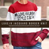 ニット メンズ セーター | LUXSTYLE | 詳細画像5 