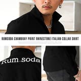 長袖シャツ メンズ イタリアンカラーシャツメンズシャツ | LUXSTYLE | 詳細画像5