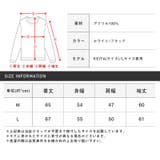 ニット メンズ トップス | LUXSTYLE | 詳細画像3