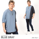 ブルーグレー | Tシャツ メンズ 半袖 | LUXSTYLE