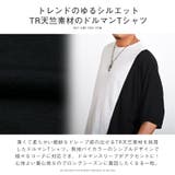 Tシャツ メンズ 半袖 | LUXSTYLE | 詳細画像4