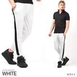 ホワイト | ジョガーパンツ メンズ サイドライン | LUXSTYLE