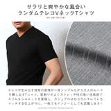 Tシャツ メンズ 半袖 | LUXSTYLE | 詳細画像4