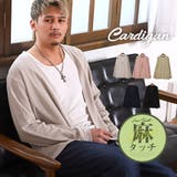 カーディガン メンズ 麻タッチ | LUXSTYLE | 詳細画像1 