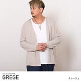 グレージュ | カーディガン メンズ 麻タッチ | LUXSTYLE