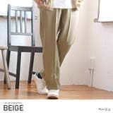 ベージュ | チノパン ワークパンツ カラーパンツ | LUXSTYLE