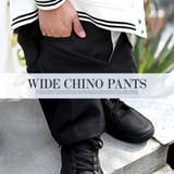 チノパン ワークパンツ カラーパンツ | LUXSTYLE | 詳細画像9