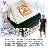 ショートパンツ メンズ ハーフパンツ | LUXSTYLE | 詳細画像4