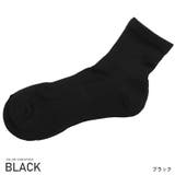 ブラック | 靴下 メンズ ソックス | LUXSTYLE