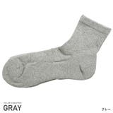 グレー | 靴下 メンズ ソックス | LUXSTYLE
