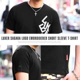 Tシャツ メンズ 半袖 | LUXSTYLE | 詳細画像7