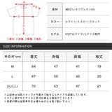 Tシャツ メンズ 半袖 | LUXSTYLE | 詳細画像3 