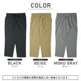 イージーパンツ メンズ ワイドパンツ | LUXSTYLE | 詳細画像2