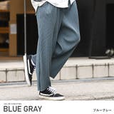 ブルーグレー | ワイドパンツ プリーツパンツ メンズ | LUXSTYLE
