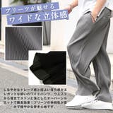 ワイドパンツ プリーツパンツ メンズ | LUXSTYLE | 詳細画像4