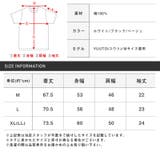 Tシャツ メンズ 半袖 | LUXSTYLE | 詳細画像3