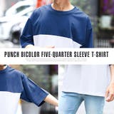 Tシャツ メンズ 5分袖 | LUXSTYLE | 詳細画像7