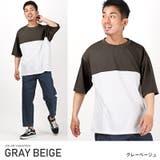 グレーベージュ | Tシャツ メンズ 5分袖 | LUXSTYLE