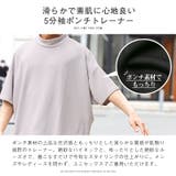 トレーナー メンズ 五分袖 | LUXSTYLE | 詳細画像4
