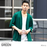 カーディガン メンズ 半袖 品番 Lu Luxstyle ラグスタイル のメンズファッション通販 Shoplist ショップリスト