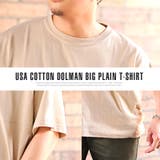 Tシャツ メンズ 半袖 | LUXSTYLE | 詳細画像8