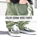 デニムパンツ メンズ デニム | LUXSTYLE | 詳細画像10 