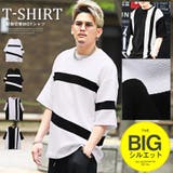 Tシャツ メンズ 半袖 | LUXSTYLE | 詳細画像1