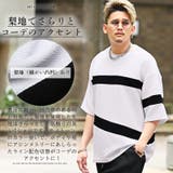 Tシャツ メンズ 半袖 | LUXSTYLE | 詳細画像4