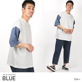ブルー | Tシャツ メンズ 半袖 | LUXSTYLE