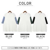 Tシャツ メンズ 半袖 | LUXSTYLE | 詳細画像2