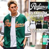 スタジャン メンズ 半袖 | LUXSTYLE | 詳細画像1