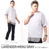 ラベンダー×杢グレー | Tシャツ タンクトップ 半袖 | LUXSTYLE