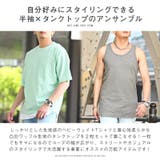 Tシャツ タンクトップ 半袖 | LUXSTYLE | 詳細画像4