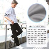 チノパン メンズ テーパード | LUXSTYLE | 詳細画像5