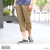 ベージュ | チノパン メンズ クロップドパンツ | LUXSTYLE