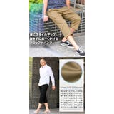 チノパン メンズ クロップドパンツ | LUXSTYLE | 詳細画像4